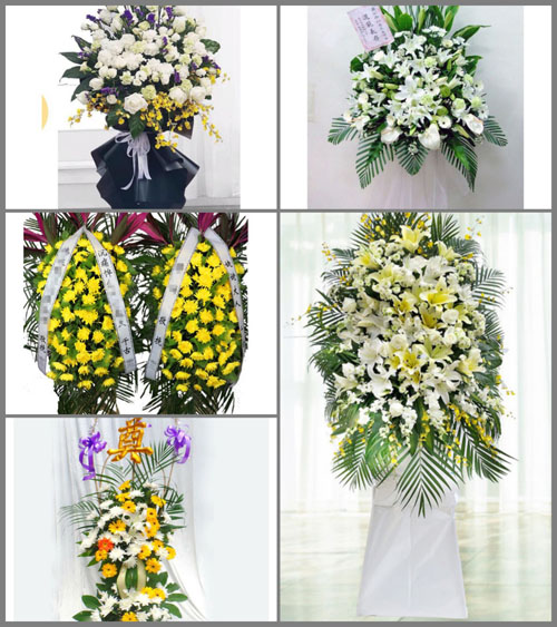 西藏日喀则市萨迦县吉定镇白事花篮预定